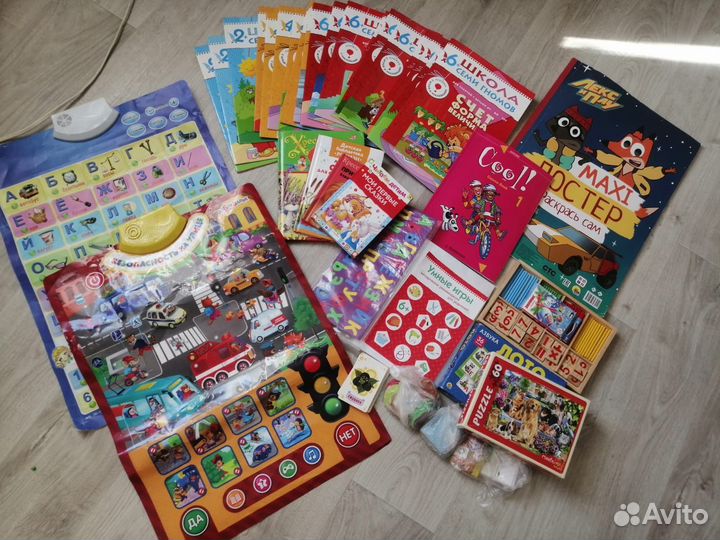 Развивающие книжки и игры пакетом