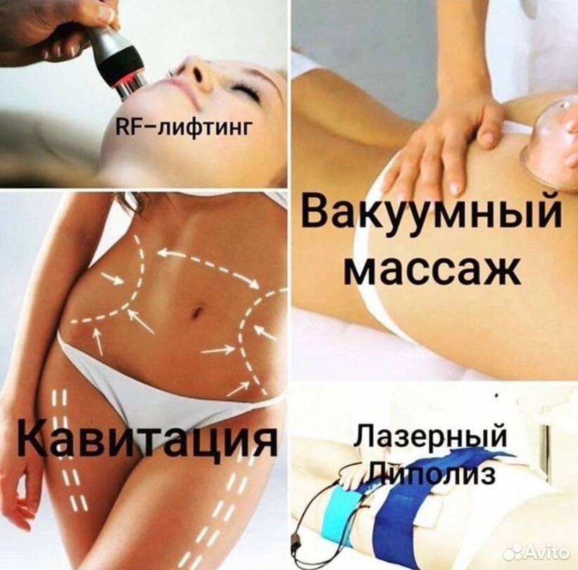 Лечебный массаж в Тихорецке