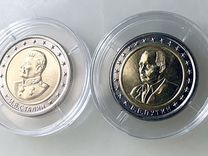 Монеты Сталин, Путин