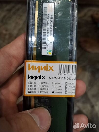 Оперативная память Hynix ddr4 16gb