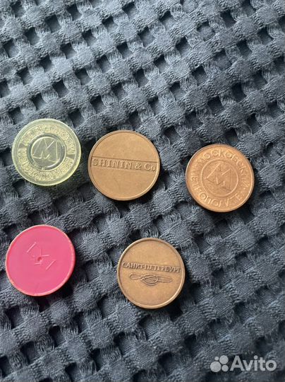 Монеты и купюры иностранные и СССР