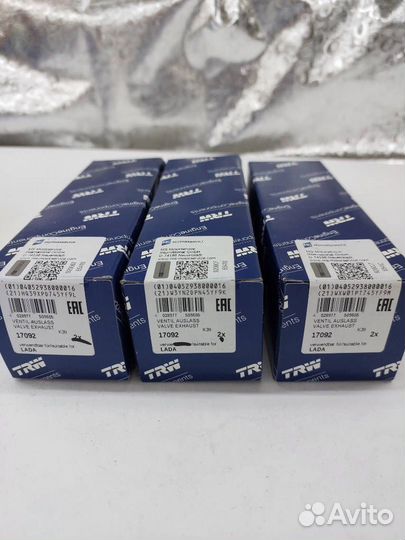 Клапан выпускной 17092