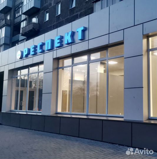 Агентство недвижимости