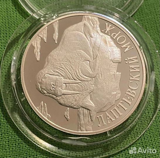 Серебро, красная книга 1998 редкий