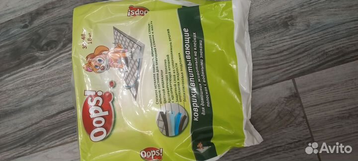 Одежда для щенка