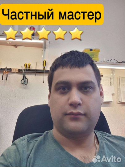 Ремонт телевизоров