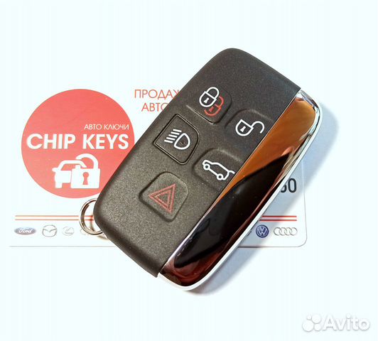 Ключ зажигания Land Rover Freelander 2 / LR087663