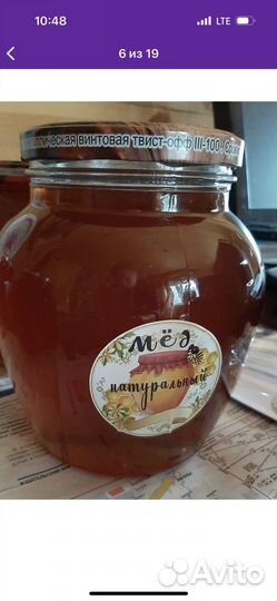 Мёд, Подарочный набор меда, мед в качестве подарка