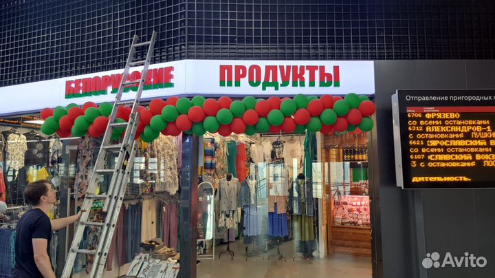 Вывеска световая рекламная