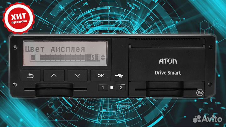 Тахограф любой конфигурации с скзи.Под ключ