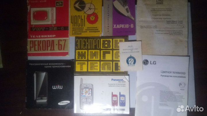 Инструкции ссср/доки/обложки