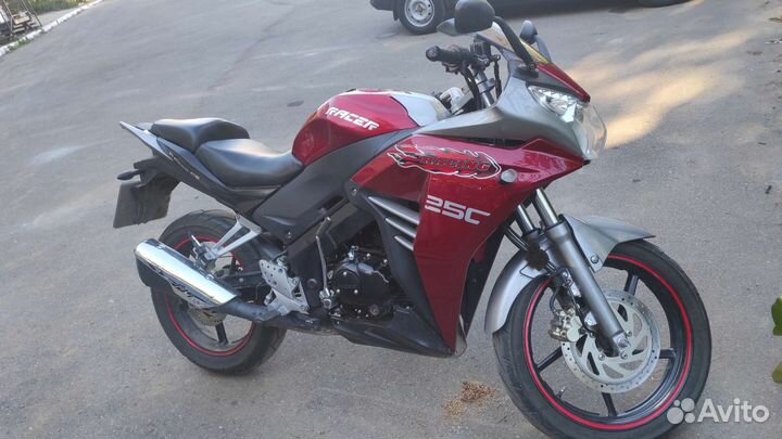 Raser 250