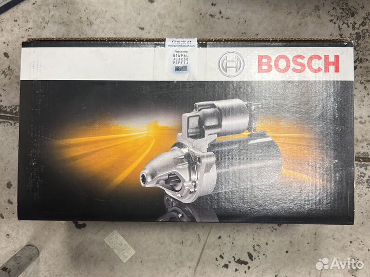Стартер Bosch 0001120406