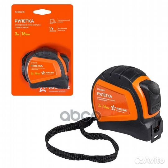 Atbq015 atbq015 airline