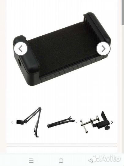 Настольная Стойка пантограф для телефона