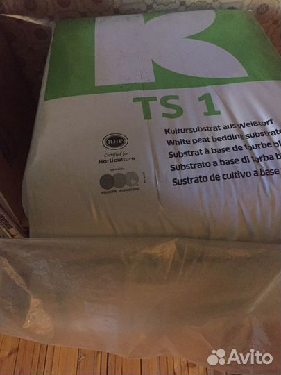 Грунт Торф Классман 30 л и Перлит 10 л