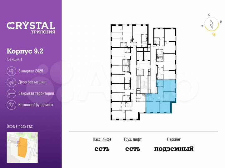 3-к. квартира, 86,4 м², 20/28 эт.