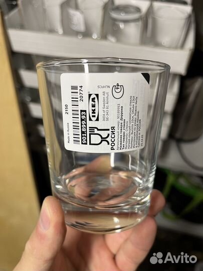 Стаканы икея IKEA новые Даррока Darrocka