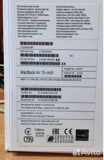 Macbook air 2020 a2337