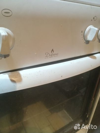 Газовая плита - Дарина