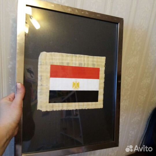 Папирус Египетский флаг