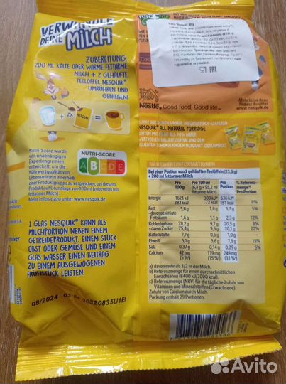 Шоколадная паста, какао, сладости из Европы