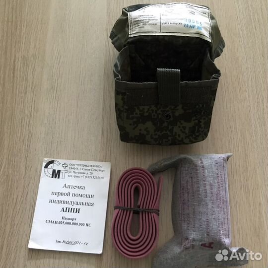 Аптечка аппи ратник