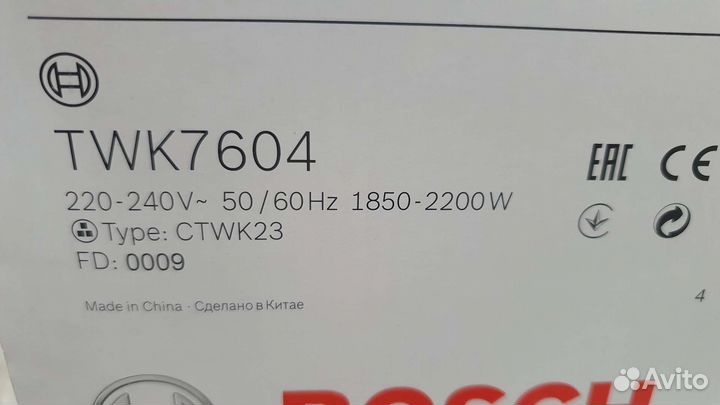 Чайник электрический bosch новый