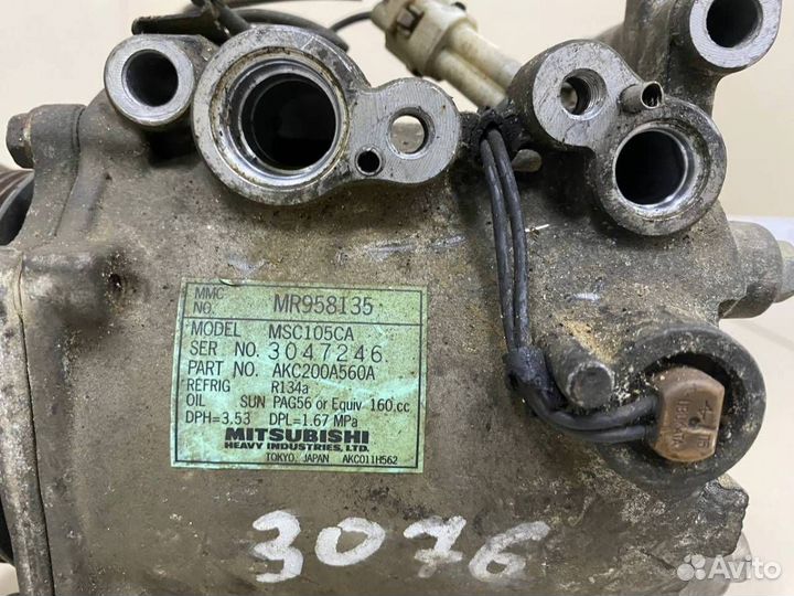 Б/У Компрессор системы кондиционирования MR9581