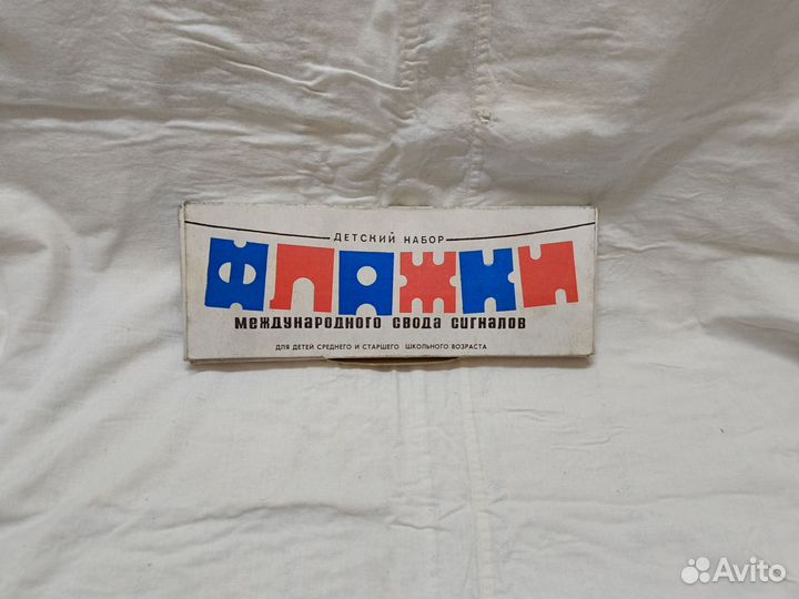 Настольные игры СССР