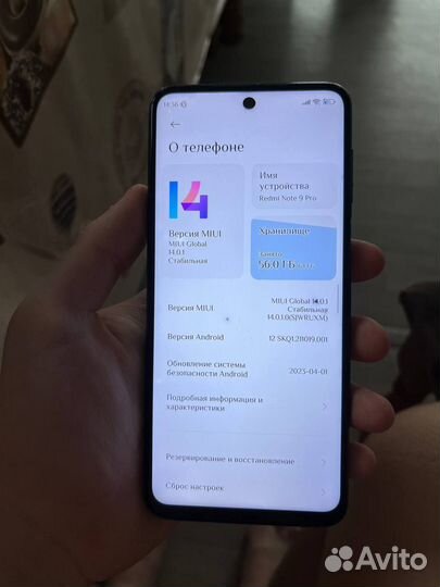 Xiaomi Redmi Note 9S, 4/64 ГБ