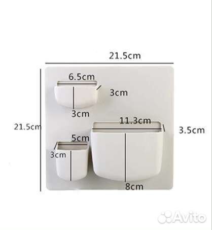 Настенный органайзер