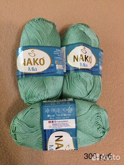 Пряжа в мотках