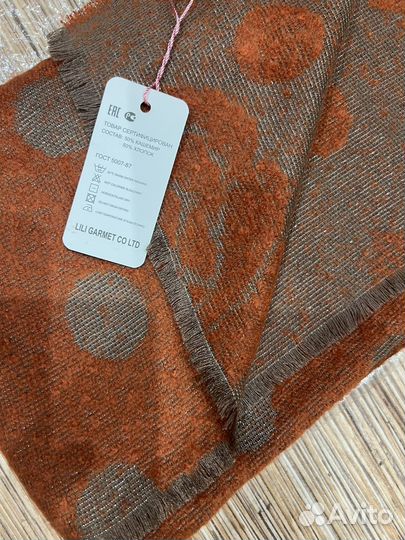 Шарф палантин кашемир новый