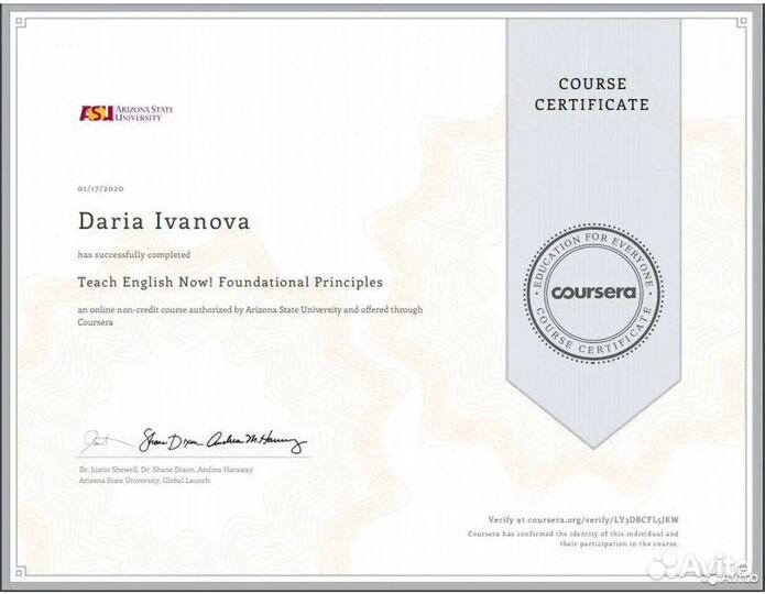 Репетитор по английскому языку онлайн + егэ/огэ