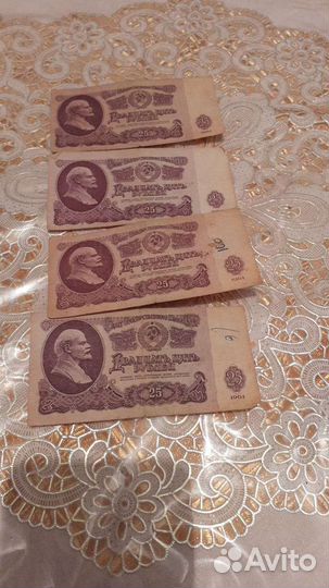 Бумажные деньги СССР