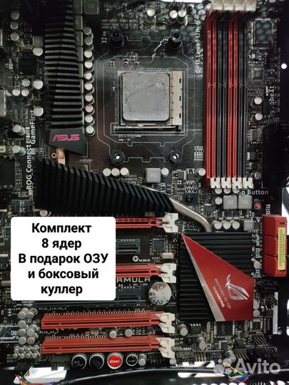 Комплект FX8320,Asus