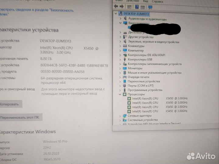 Игровой Системный блок