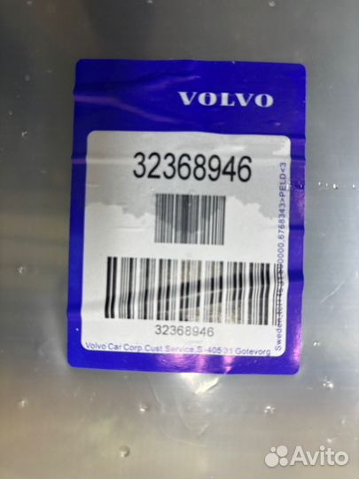 Лобовое стекло Volvo S90/V90 32368946