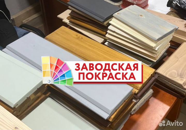 Вагонка окрашенная для внутренней отделки стен