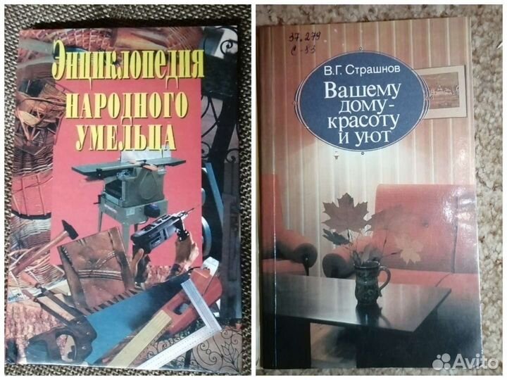 Обустройство дачи, дома, огорода, сада