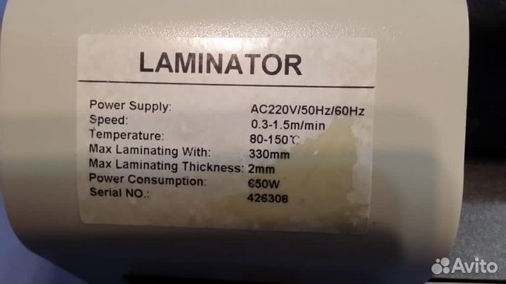Ламинатор PDA3-330SL