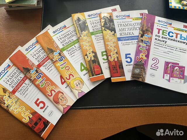 Spotlight тесты, проверочные работы 5 4 2 классы