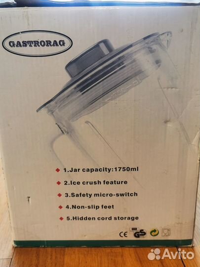 Блендер gastrorag