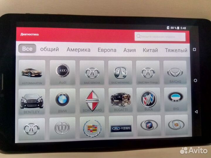 Launch X431 Обновление и Активация марок Diagzone