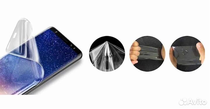 Гидрогелевая пленка на любой телефон