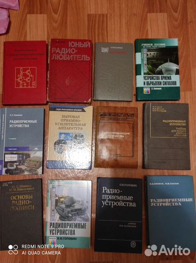 Книги по радиотехнике