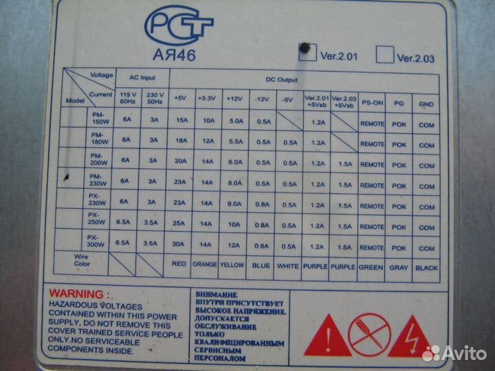 Блоки питания HP 32V и др. бп