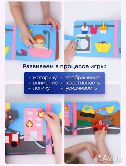 Книга из фетра