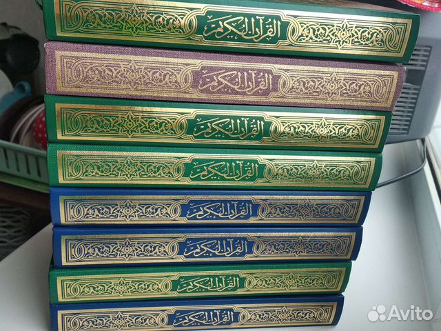Коран на арабском новый